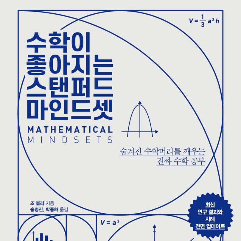 조 볼러 저 송명진, 박종하 역 | 2024